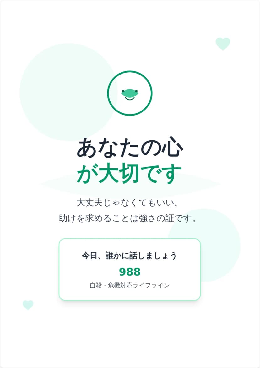 メンタルヘルス啓発ポスターテンプレート