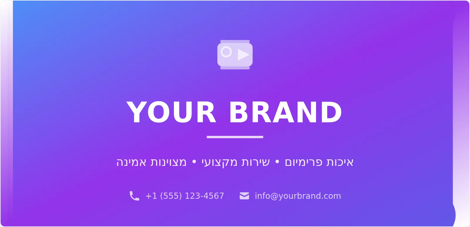 תבנית דגל מודרנית