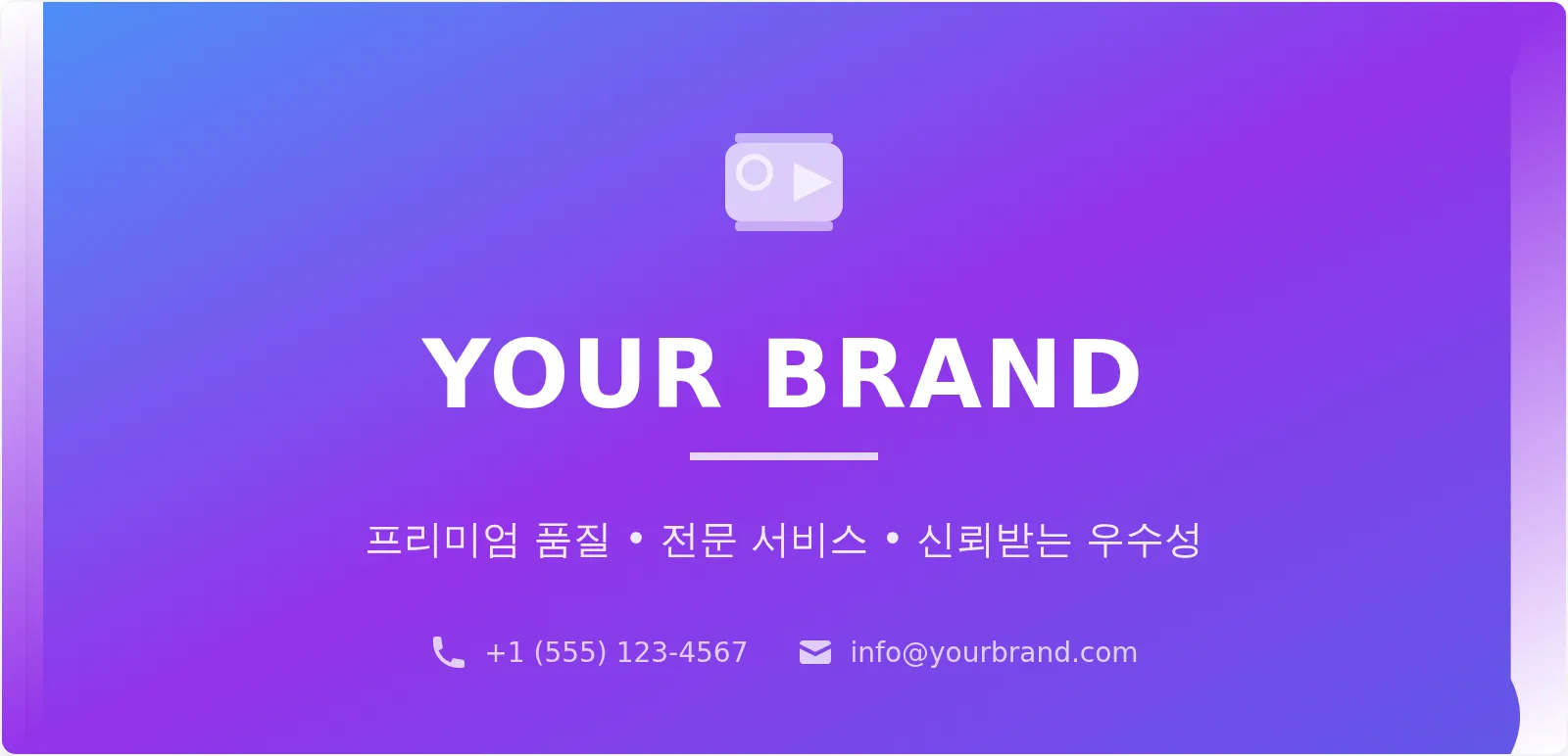 모던 플래그 배너 템플릿