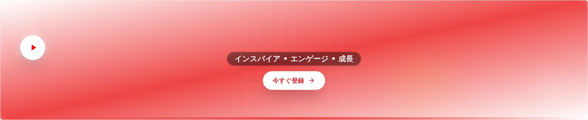 YouTubeチャンネルバナーテンプレート