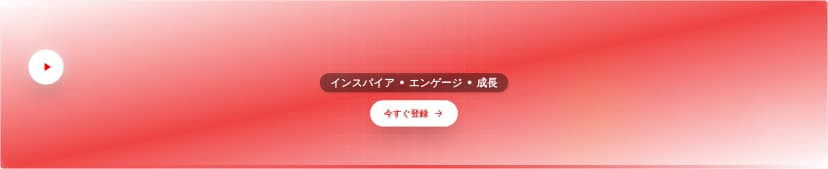 YouTubeチャンネルバナーテンプレート