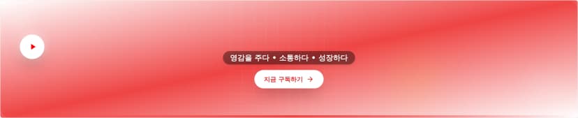 유튜브 채널 배너 템플릿