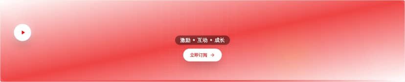YouTube频道横幅模板